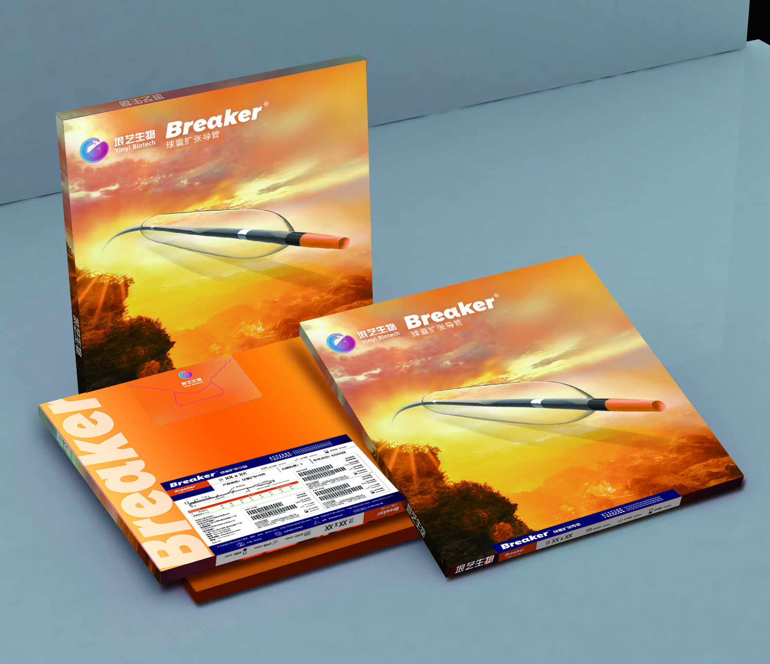 Breaker®球囊(náng)扩(kuò)张导(dǎo)管获国家药监局批准上市(图1) Breaker®球囊扩张导管获国家药监局批准上市(图1)